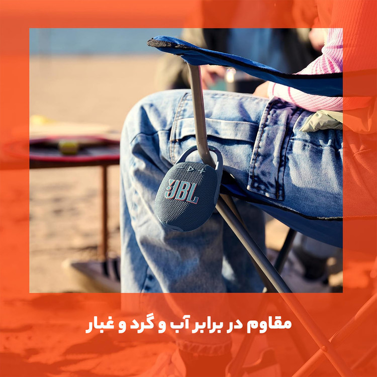 اسپیکر بلوتوثی قابل حمل جی بی ال مدل Clip5